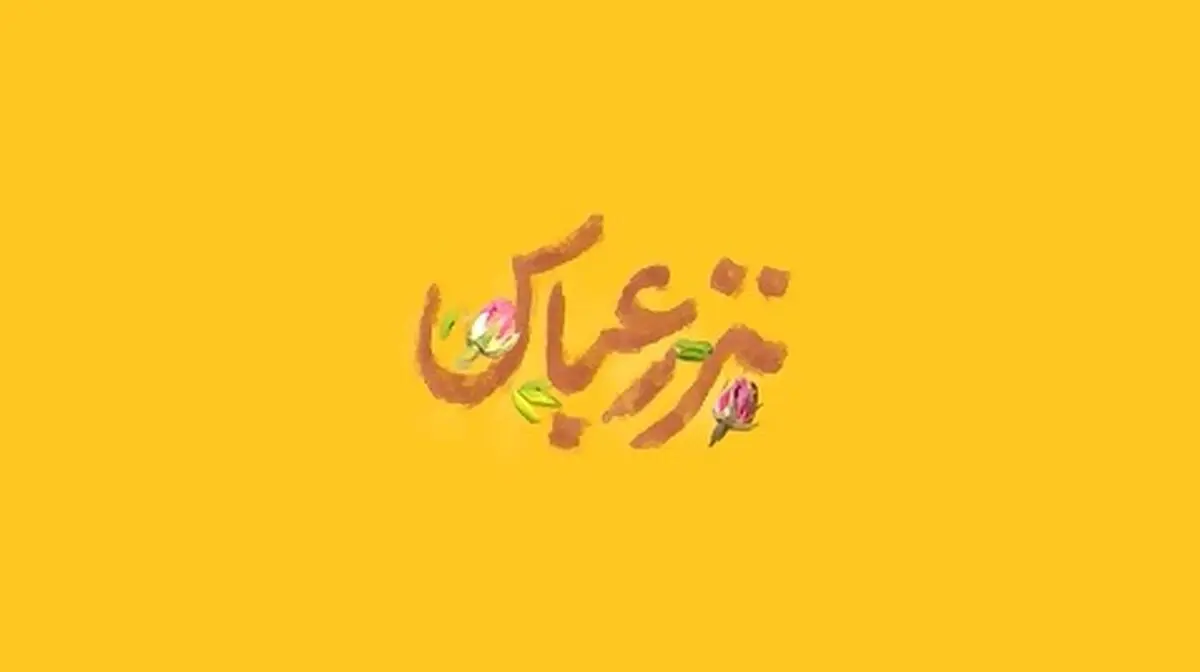 روایت ویژه مادر شهید مصطفی صدرزاده برای رهبر انقلاب از شهادت فرزندش در ظهر تاسوعا + فیلم
