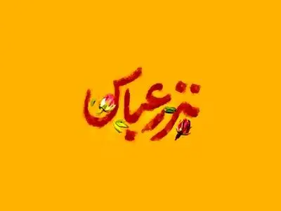 asdasd