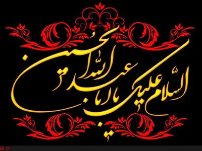 راه‌اندازی پویش "نذر سلامتی" در ستاد کرونای تهران