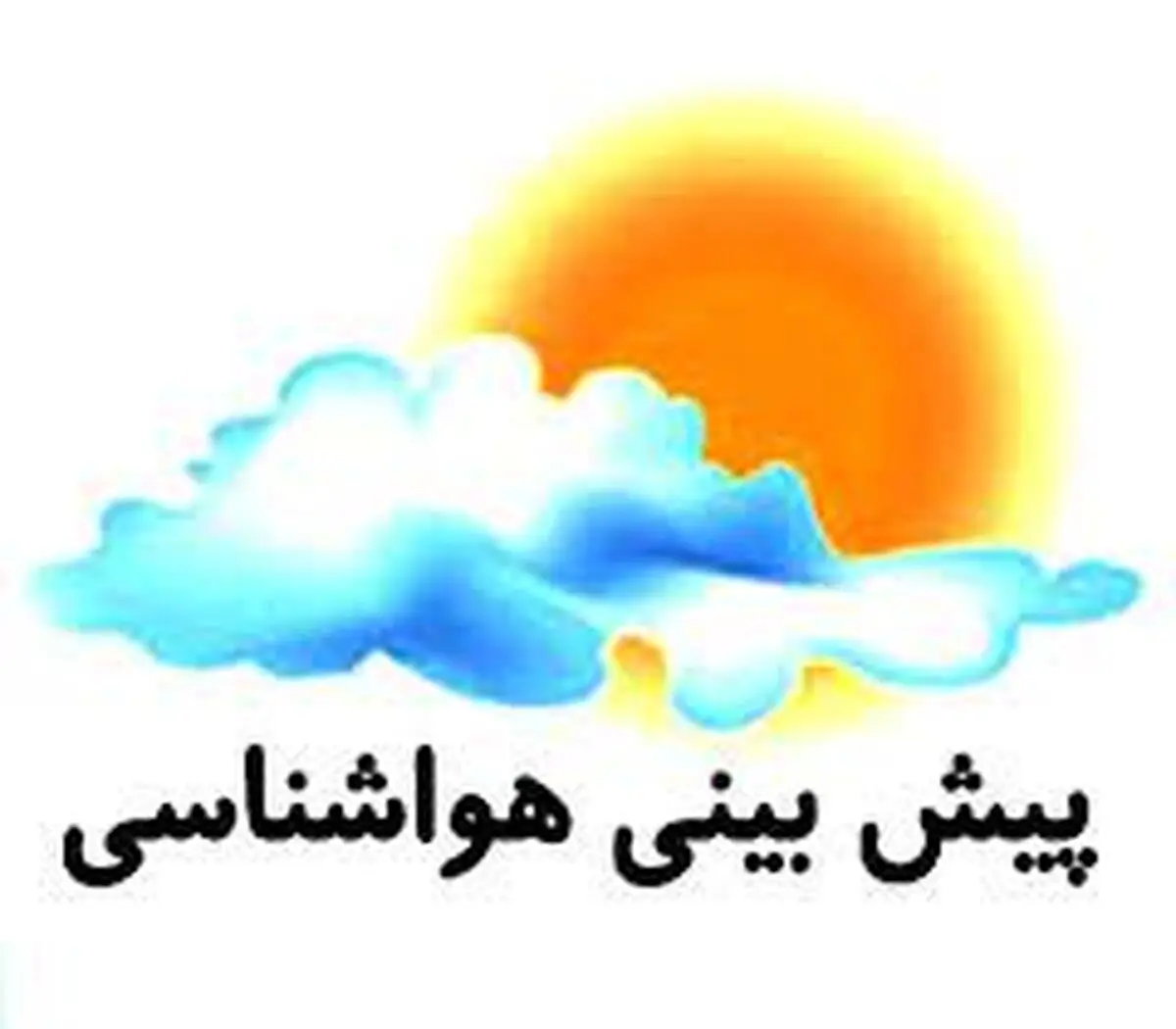 ورود سامانه بارشی از روز سه شنبه به گیلان