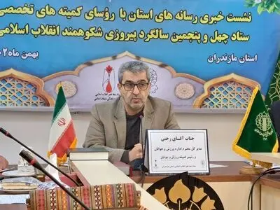 ۲۲ پروژه ورزشی مازندران در دهه فجر افتتاح می‌شود
