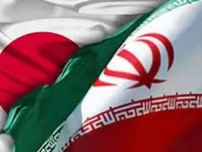 انعقاد الجولة الـ 16 من المحادثات السیاسیة بین ایران والیابان فی طهران