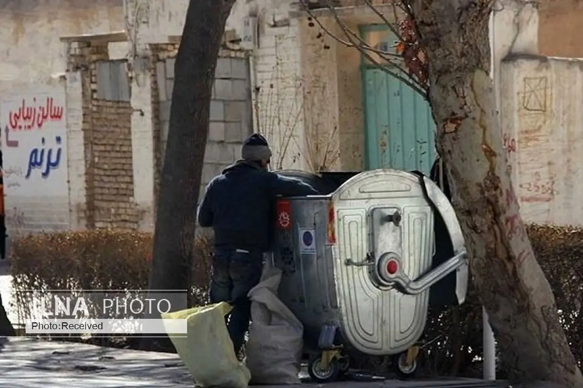 «شنبه» در میان زباله‌ها!