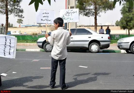 تجمع دلواپسان برجام مقابل دفتر علی لاریجانی در قم