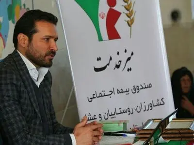 عضویت بالغ بر 76 هزارنفر در صندوق بیمه اجتماعی  استان اصفهان 