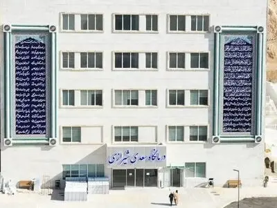 کاهش هزینه‌های درمان در درمانگاه سعدی بیمارستان پیوند اعضا
