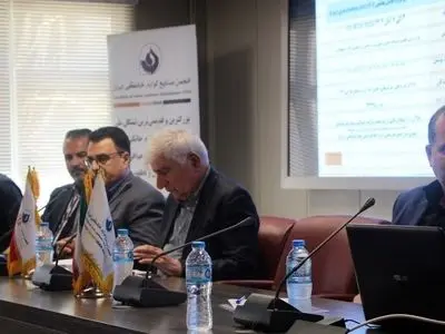 مجمع عمومی عادی سالانه (نوبت دوم) سال ۱۴۰۳ برگزار شد