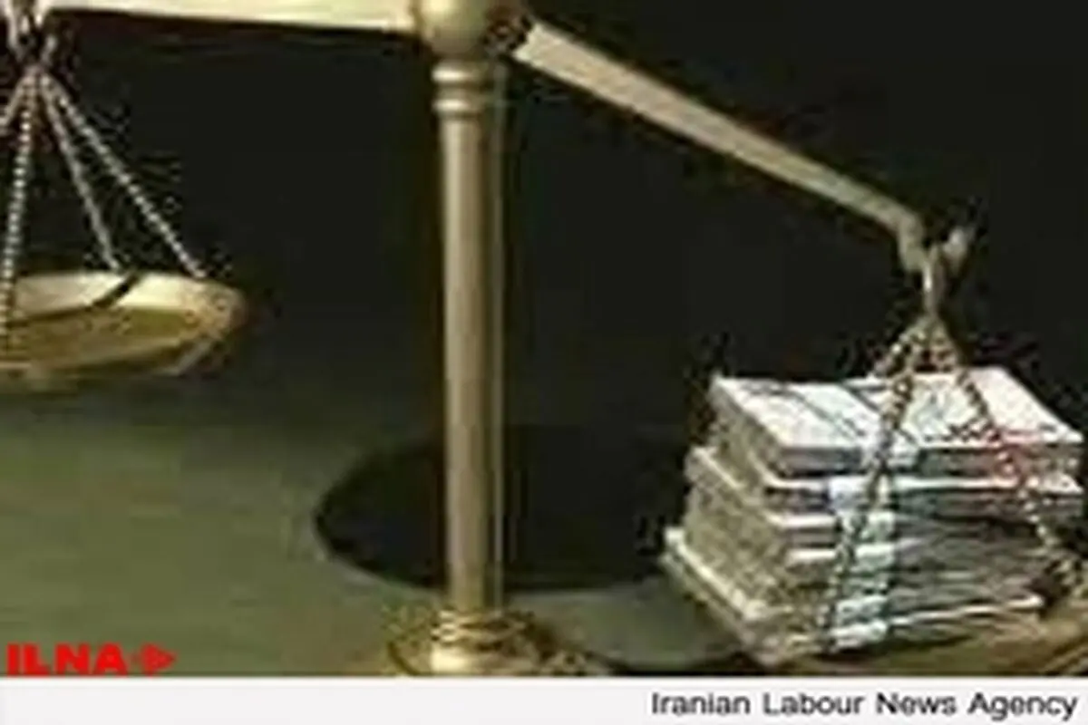 همسویی دولت و کارفرمایان، عدالت محاکم کار را نقض می‌کند