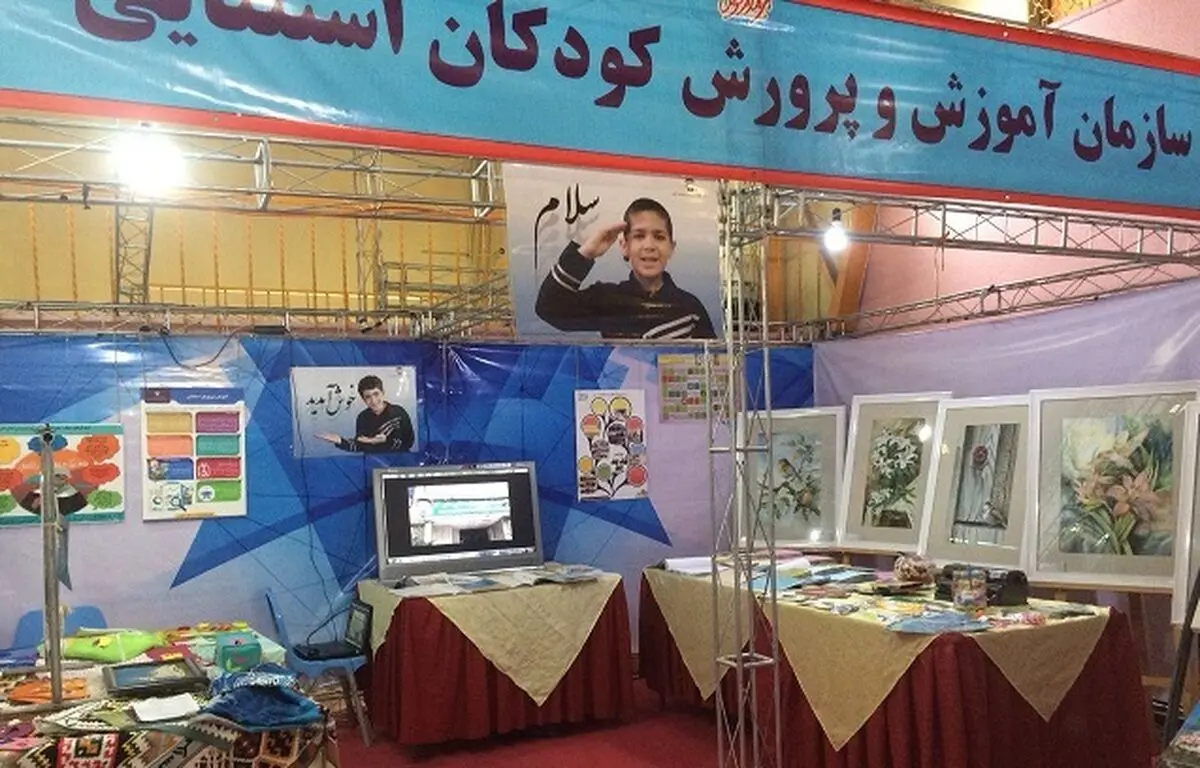 رونمایی از کتاب‌های ویژه دانش‌آموزان دارای مشکلات یادگیری