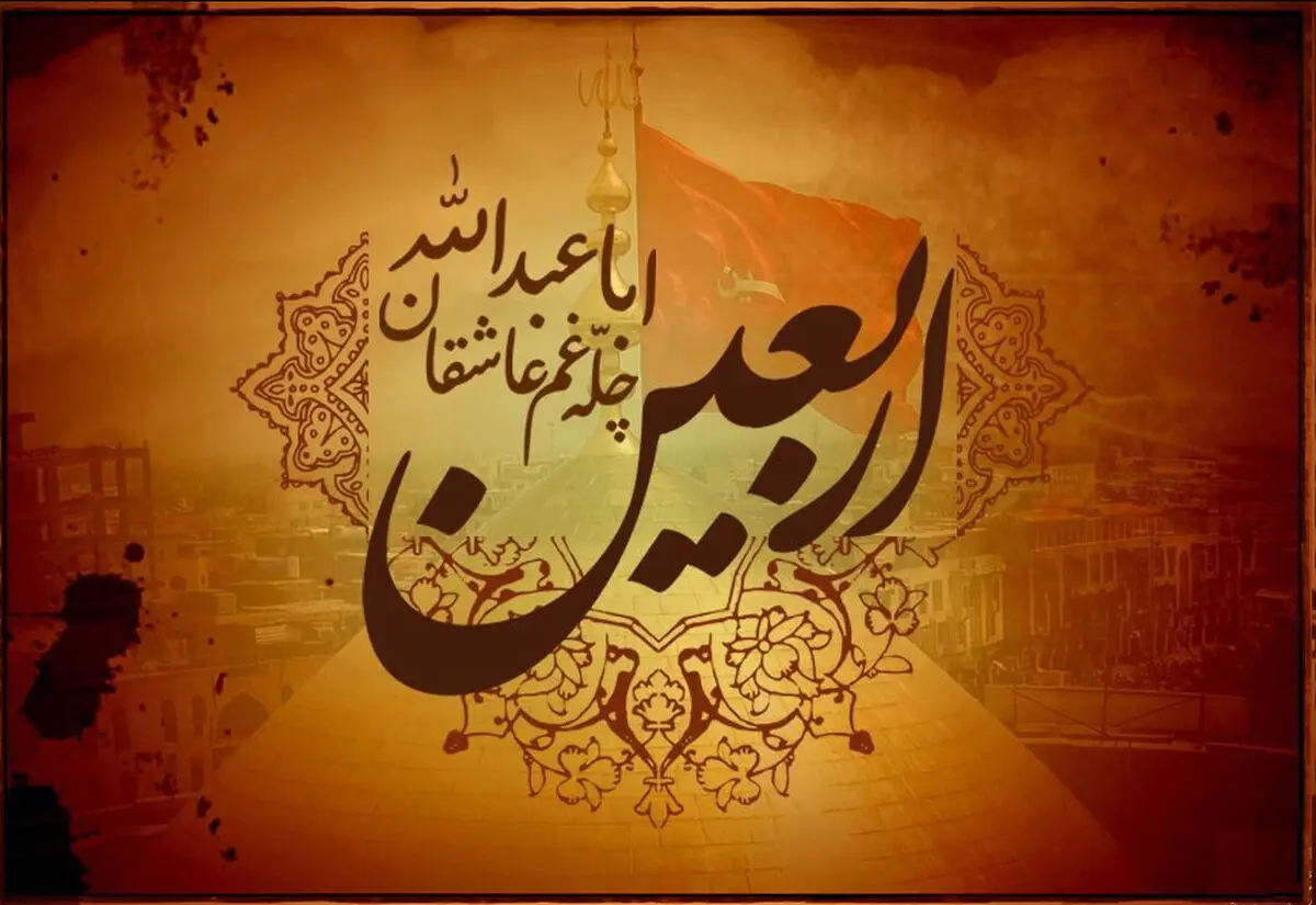اربعین در قاب شبکه‌های برون‌مرزی صداوسیما