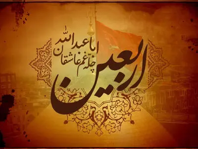 اربعین در قاب شبکه‌های برون‌مرزی صداوسیما