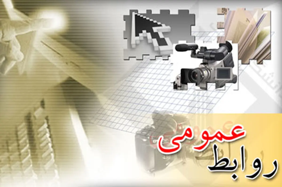 روابط‌عمومی ورزش و جوانان کردستان رتبه برتر کشور را بدست آورد