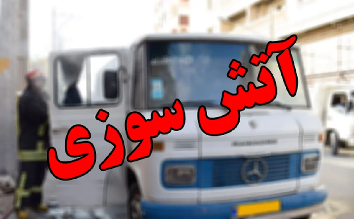 حریق گسترده در کارخانه لوازم خانگی در چهاردانگه