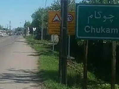  چوکام خمام به شهر تبدیل شد 