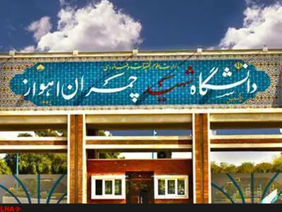 نشست مجازی «قصه توسعه خوزستان» برگزار شد/نه استراتژی روشنی داریم و نه اجماع نخبگان