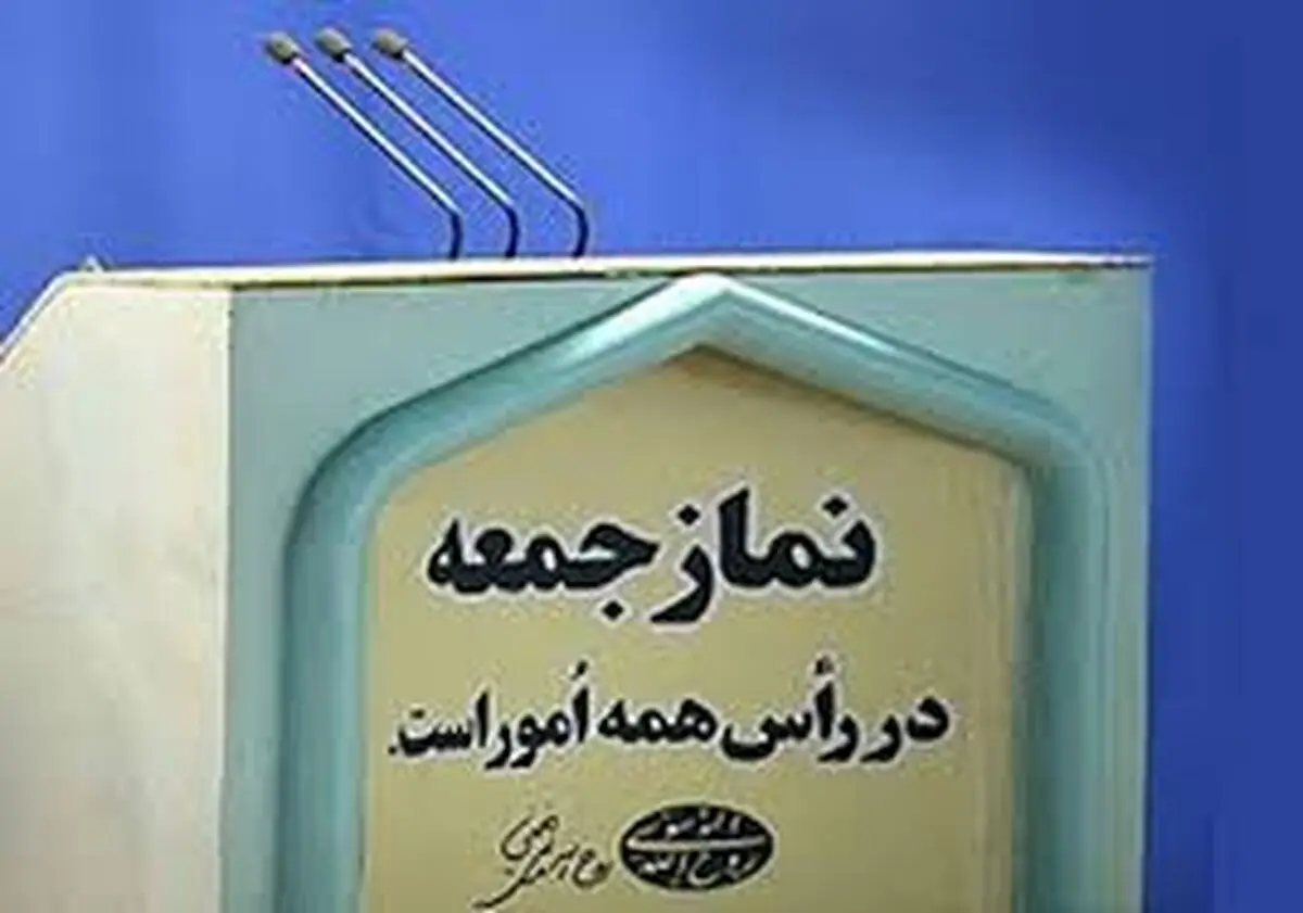 نماز جمعه در شهرستان‌های گرمسار و مهدیشهر لغو شد/ شاهرود و میامی همچنان در وضعیت سفید