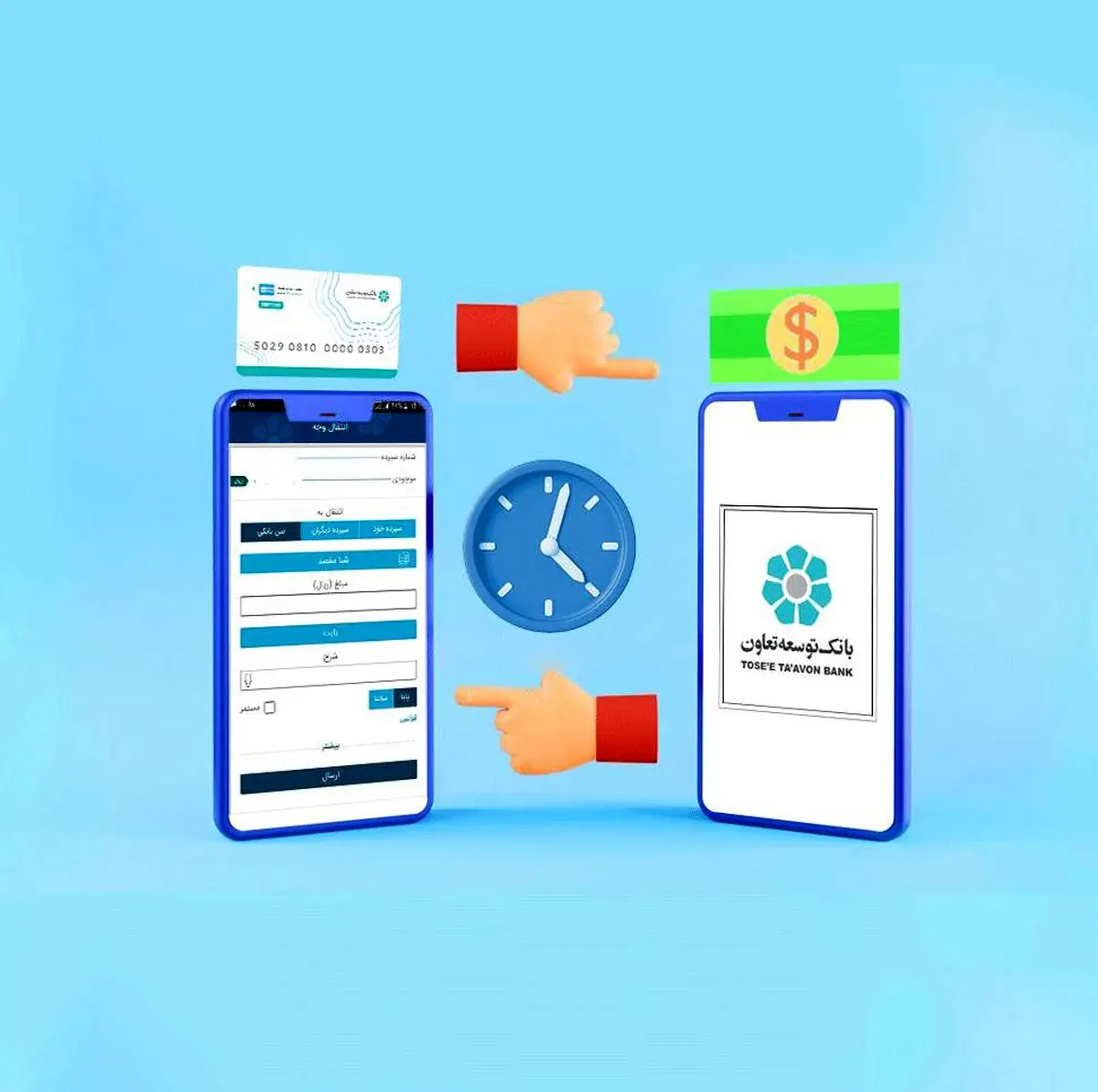 تغییر ساعات تسویه سامانه پایا در بانک توسعه تعاون