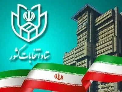 منتخب مردم شیراز و زرقان در مجلس مشخص شدند
