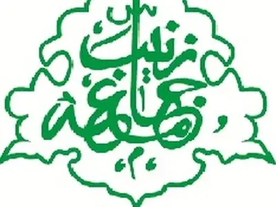 اطلاعیه خروج جامعه زینب(س) از جبهه پیشرفت، رفاه و عدالت