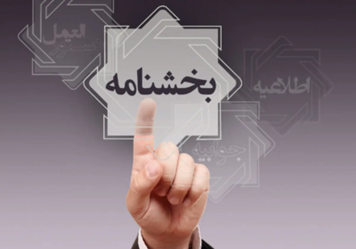 بخشنامه پنج بندی تامین و خرید ارز از سامانه نیما ابلاغ شد 