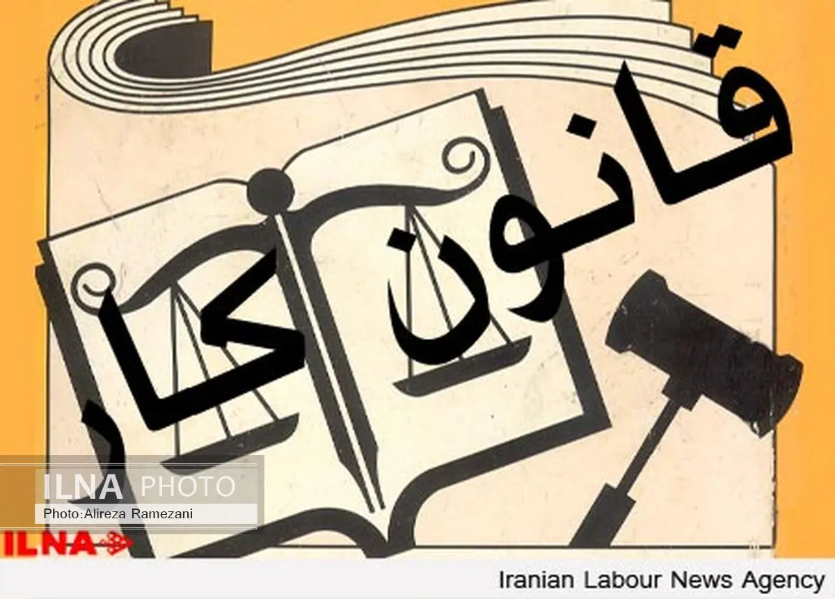 بزرگداشت سالروز تصویب قانون کار در قزوین برگزار می‌شود 