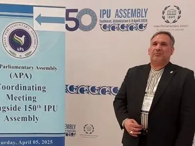 سیدشمس‌الدین حسینی عضو کمیته دائمی امور سازمان ملل در اتحادیه بین مجالس جهانی شد