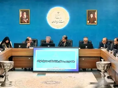 بررسی مشکلات بازنشستگان فولاد اصفهان با حضور معاون وزیر کار