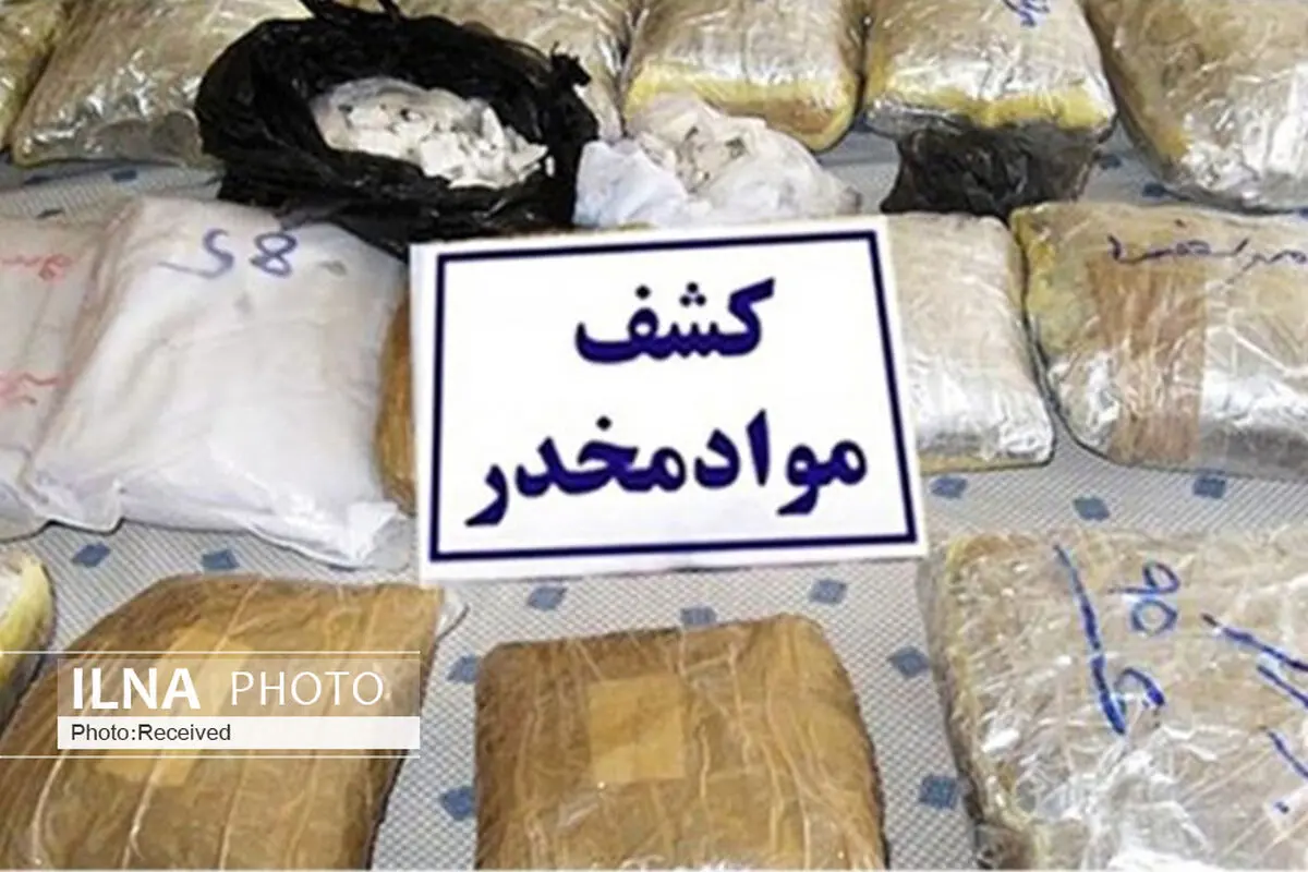 کشف بیش از 4 کیلو مواد مخدر در قزوین