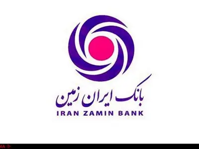 ایران‌زمین در آستانه فصل جدید؛ از اصلاح ساختار تا خلق ارزش و سودآوری پایدار