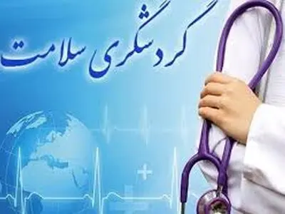 120 مهمان خارجی به کنفوبیشن بین المللی گردشگری سلامت همدان دعوت شده اند