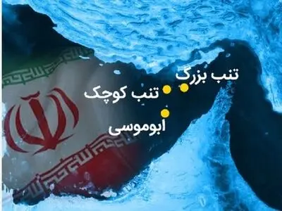 آغاز ساخت ۱۱۰ واحد مسکونی در جزیره بوموسی