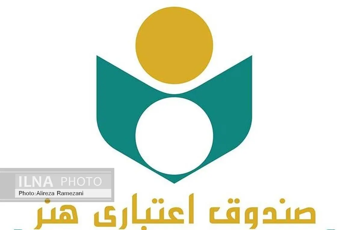 معرفی هنرمندان تجسمی به صندوق اعتباری هنر 