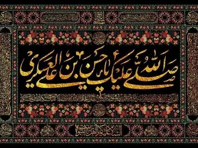 تاریخ شهادت امام حسن عسکری (ع) ۱۴۰۴ + زندگی نامه و امامت حضرت مهدی (عج)