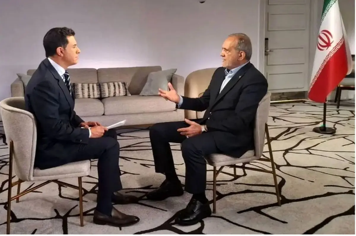 الرئيس بزشكيان: هناك إمكانية للحوار والتفاوض في حال رفع العقوبات