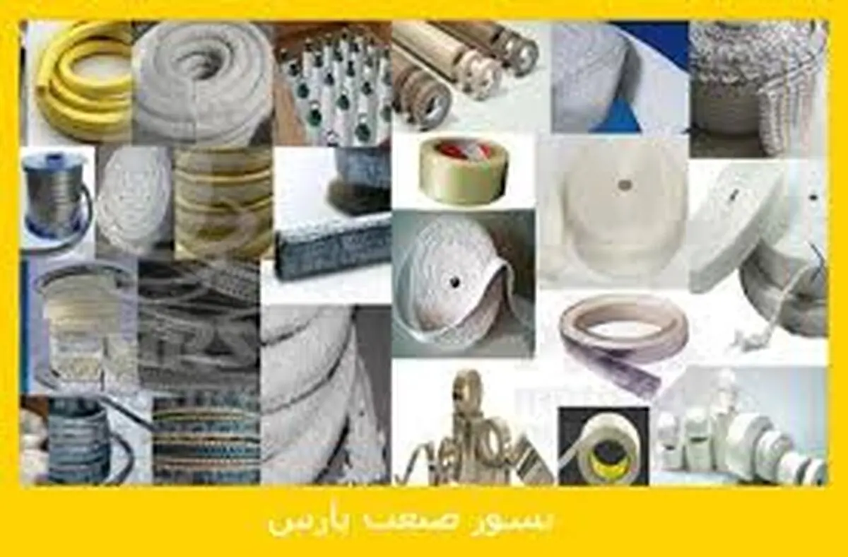 ۱۱ هزار تن اجرام نسوز در چهارمحال و بختیاری تولید شد