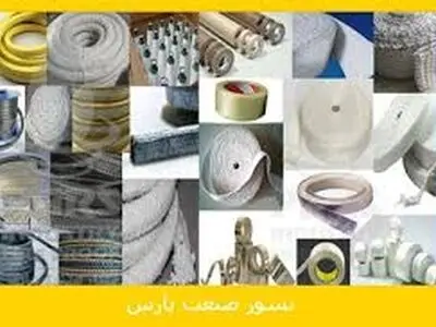 ۱۱ هزار تن اجرام نسوز در چهارمحال و بختیاری تولید شد