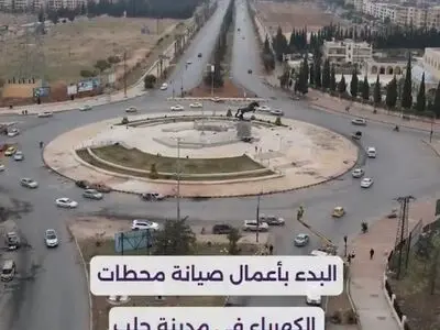 فیلم تبلیغاتی تحریر الشام از شهر حلب سوریه بعد از سقوط و تعمیرات شبکه برق