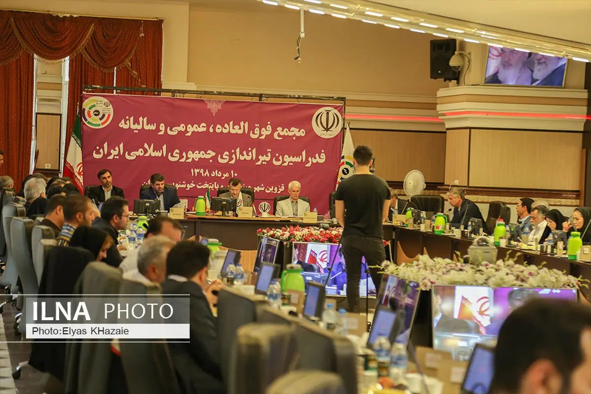 ویدئو/مجمع عمومی و سالیانه فدراسیون تیراندازی در قزوین
