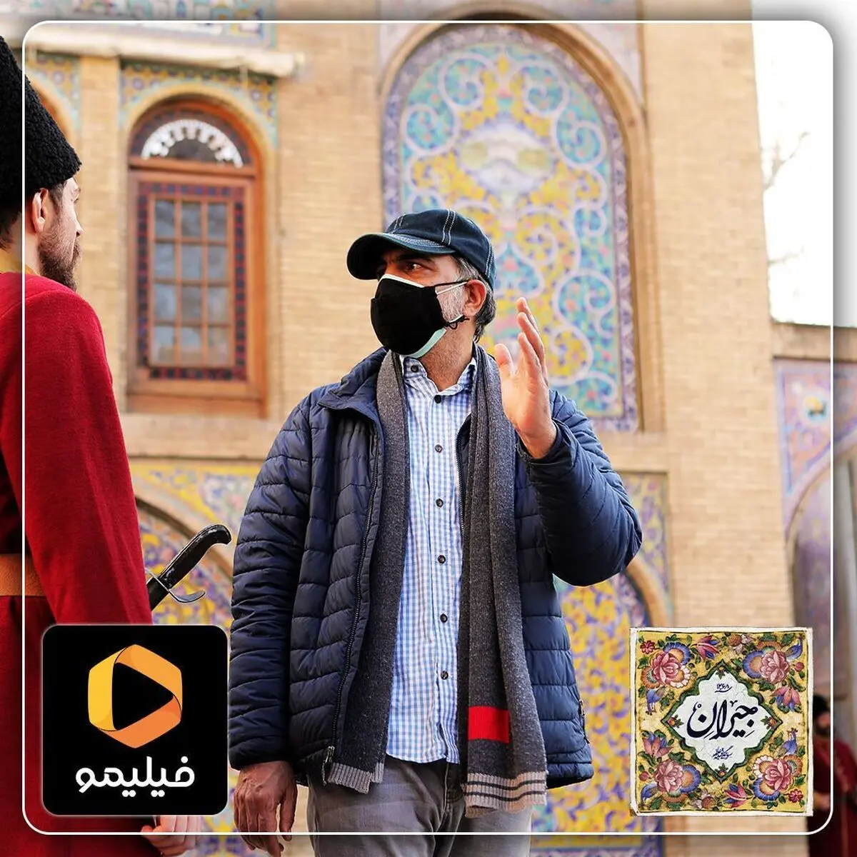 تصویر برداری سریال تاریخی-عاشقانه «جیران» ادامه دارد 