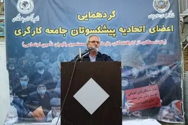 گرامیداشت روز خبرنگار و گردهمایی بازنشستگان