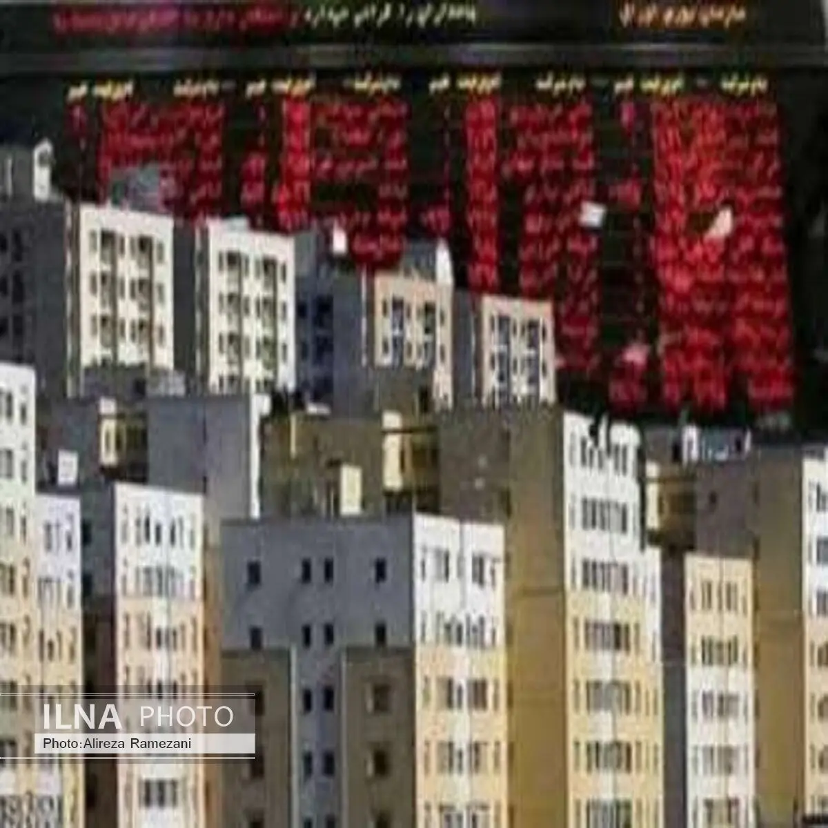  پرداخت 1000 میلیارد ریال سود به سهامداران