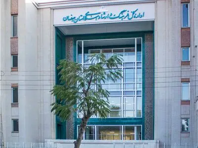 مدیرکل فرهنگ و ارشاد اسلامی استان اصفهان منصوب شد