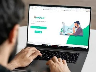 موفقیت نخبگان ایرانی در طراحی سامانه هوشند «امن آزمون»