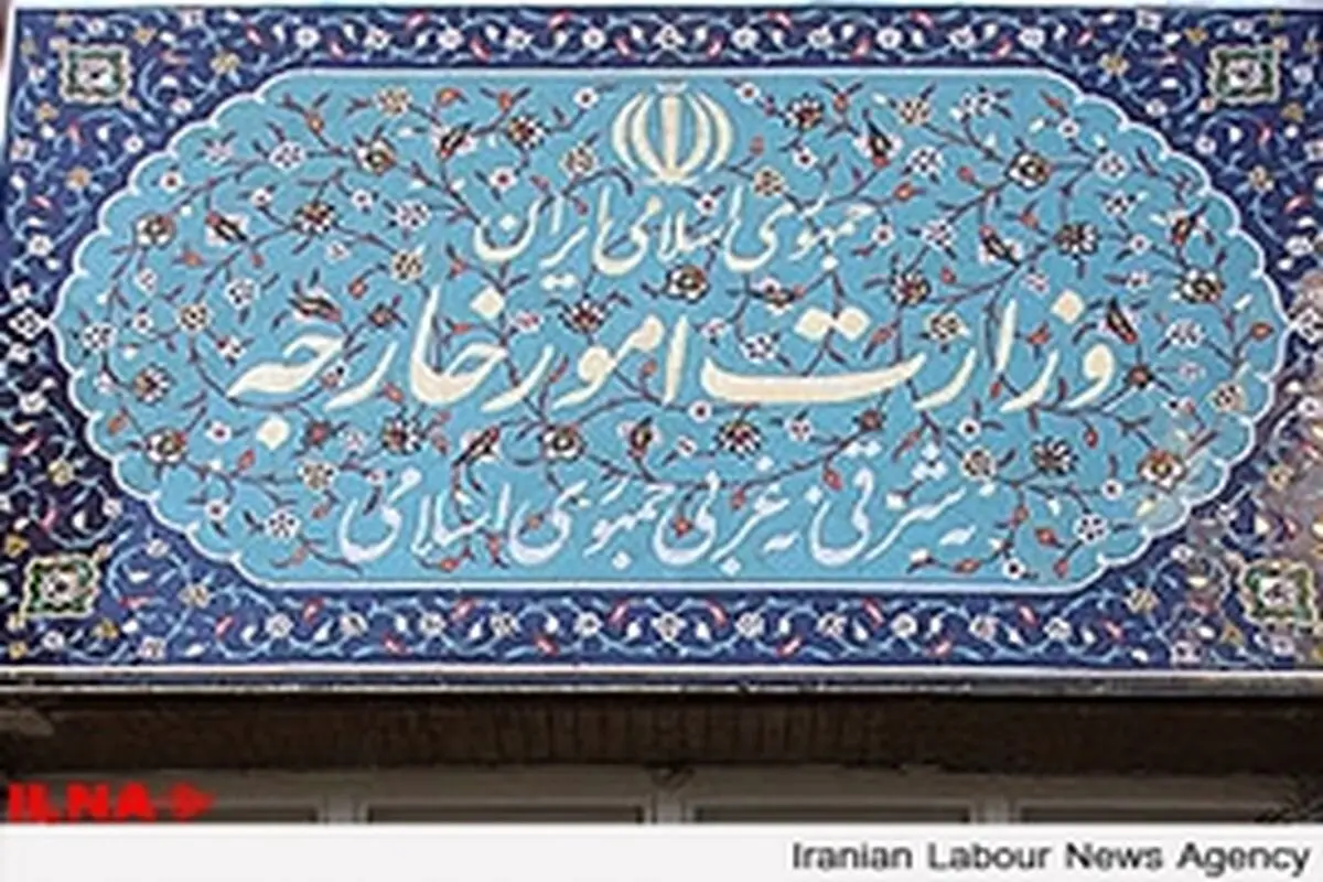 تاکید وزارت خارجه بر مجازات عاملان شهادت دیپلمات ایرانی