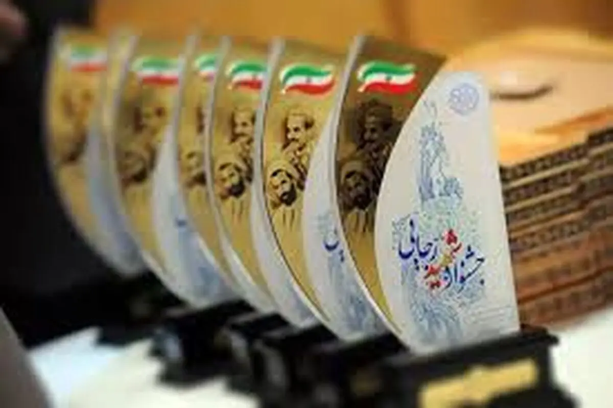 اجرای بسته‌های اصلاحی و استانداردسازی خدمات از محورهای اصلی برنامه هفتم توسعه