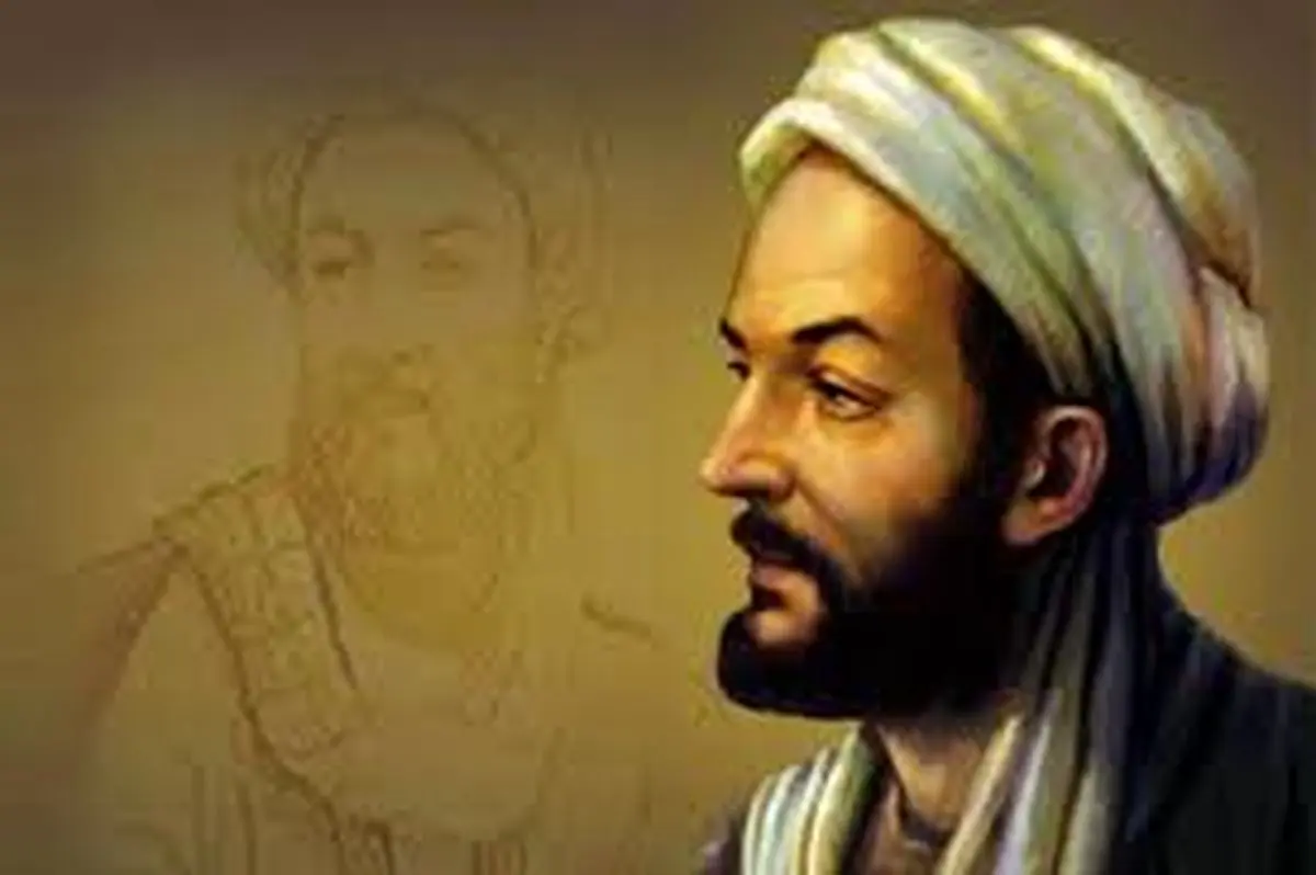 کتاب «ابن سینا؛ جامعه و اخلاق» بهزودی منتشر میشود