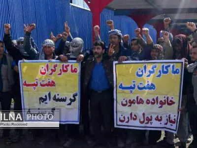 یک-هیچ به نفع کارگران هفت تپه/ کارگران را سهامدار کنید/ آیا هیات حمایت از صنایعِ دولت در مجتمع نیشکر مستقر می‌شود؟