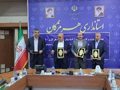 امضای تفاهم‌نامه کاشت ۲۰۰ هزار نهال حرا در هرمزگان 