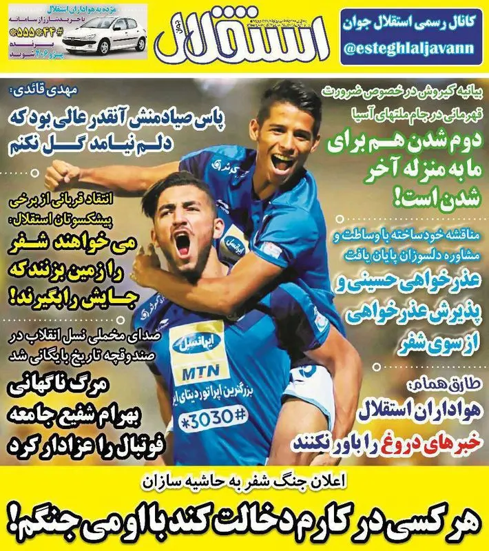گالری