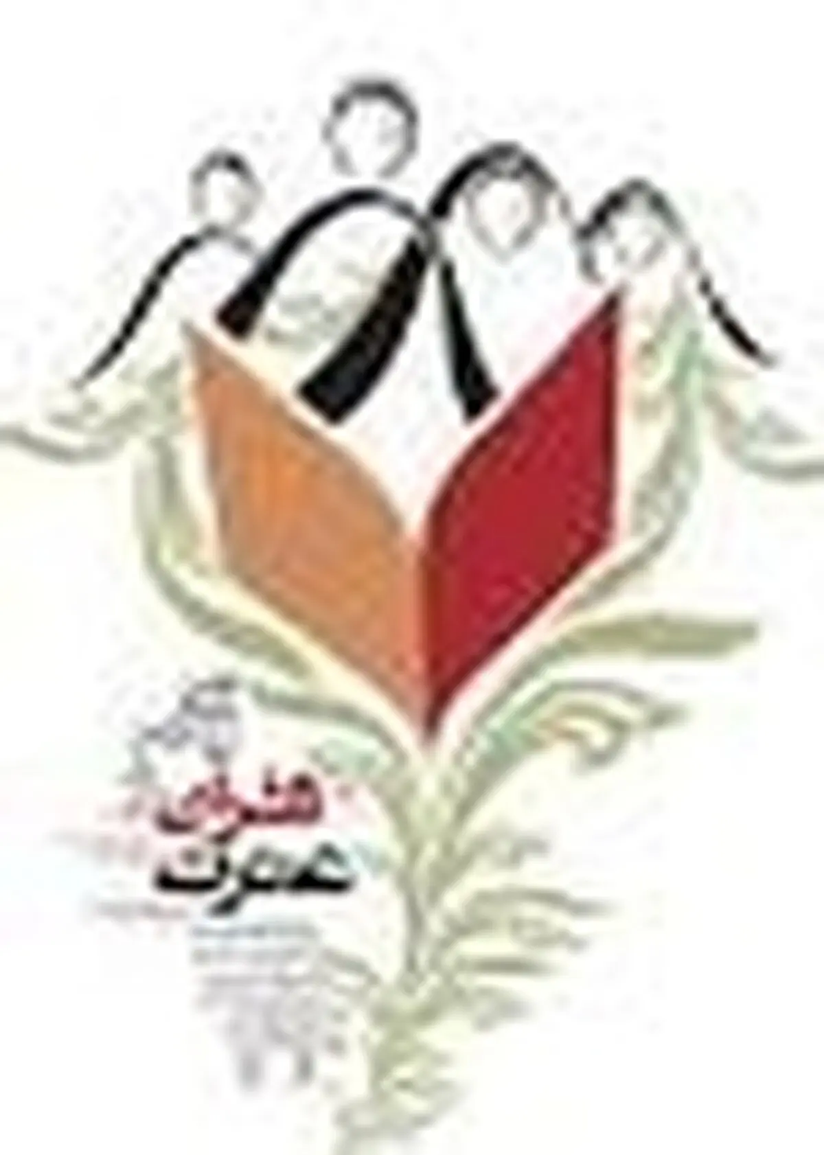 مسابقه های قرآن و عترت دانشگاه های آزاد اسلامی در گیلان برگزار شد
